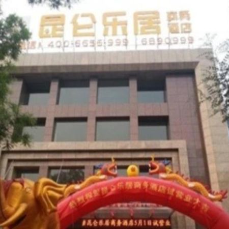Kunlun Leju Business Hotel Pingdingshan Ruzhou City Экстерьер фото