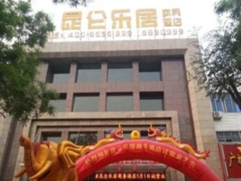 Kunlun Leju Business Hotel Pingdingshan Ruzhou City Экстерьер фото